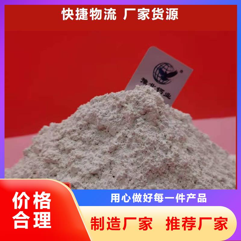 钙剂脱硫剂不只是质量好