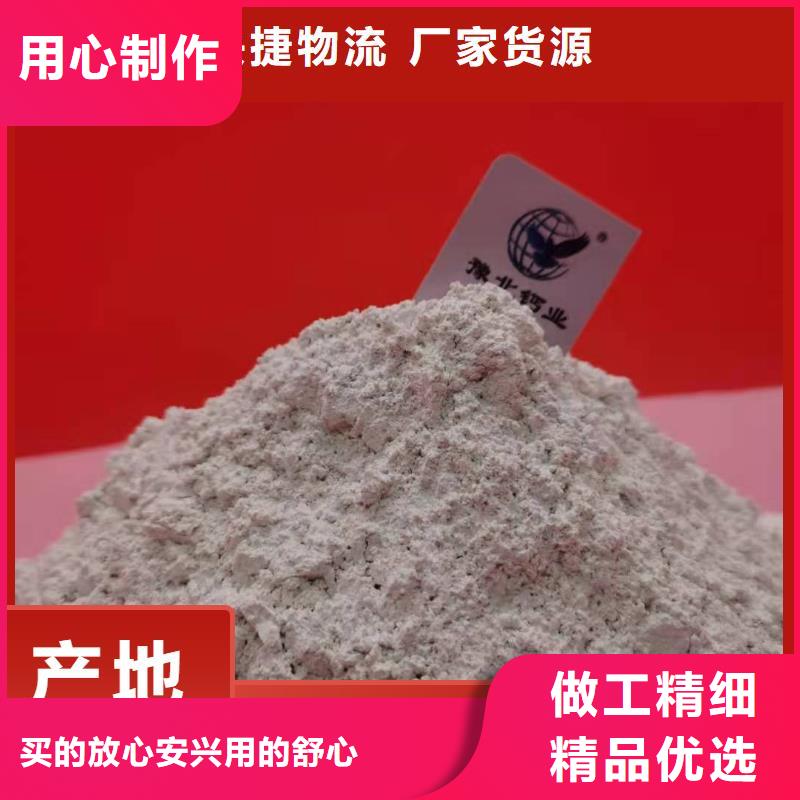  钙剂脱硫剂来图定制量大从优