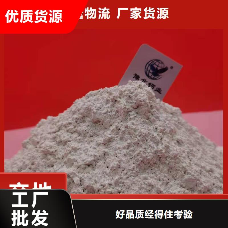 钙剂脱硫剂信誉有保证