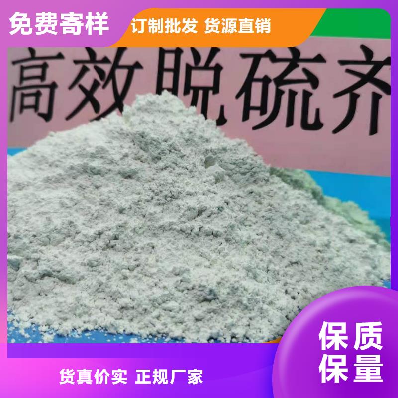  钙剂脱硫剂厂家直接面向客户