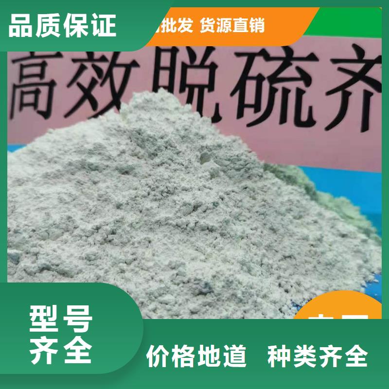  鈣劑脫硫劑保障產品質量