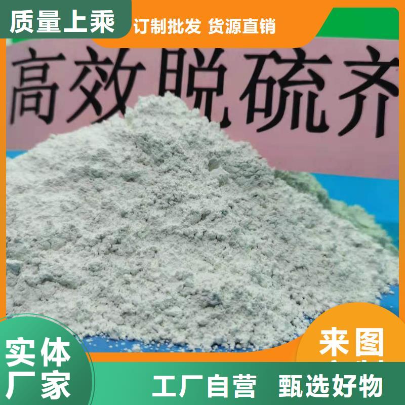 钙剂脱硫剂厂家售后完善