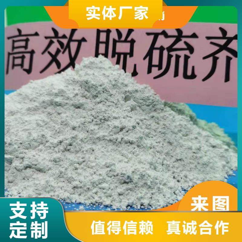 钙剂脱硫剂让利客户