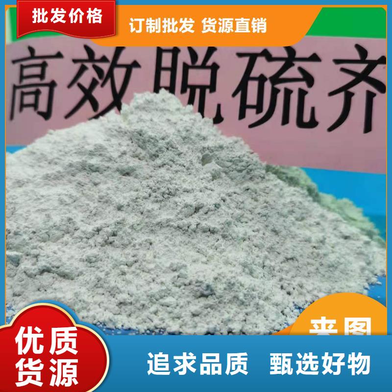 钙剂脱硫剂甄选好厂家