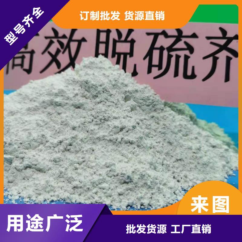 鈣劑脫硫劑消石灰廠好貨直供