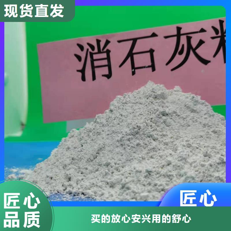 钙剂脱硫剂物流配送