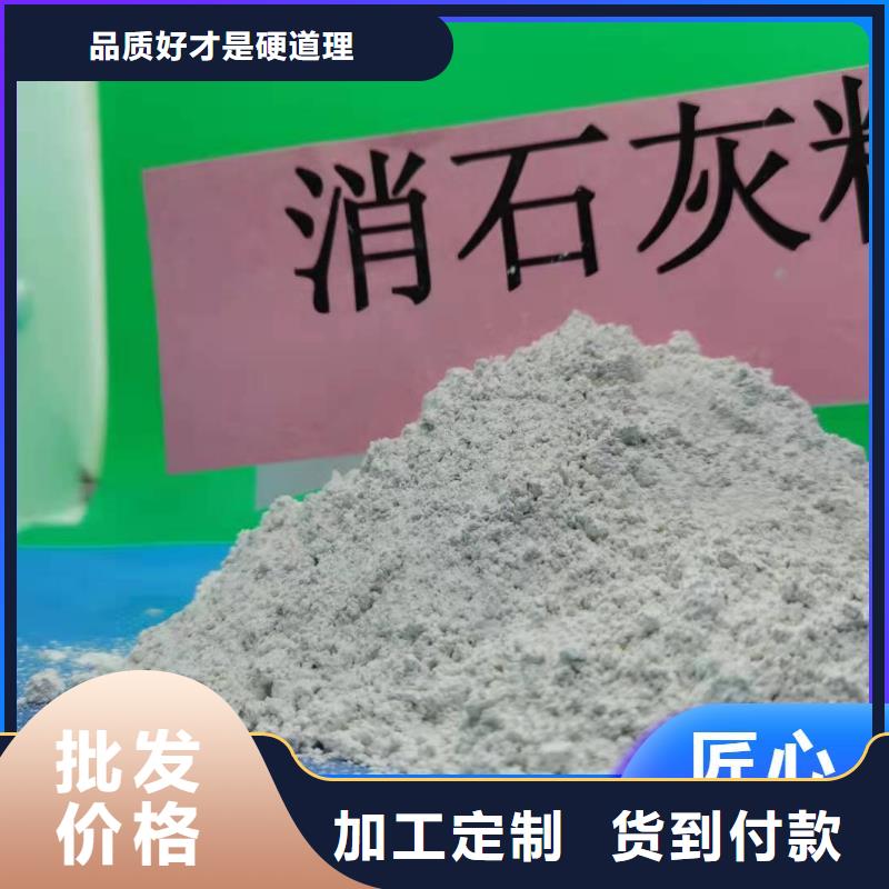 钙剂脱硫剂厂家直销省心省钱