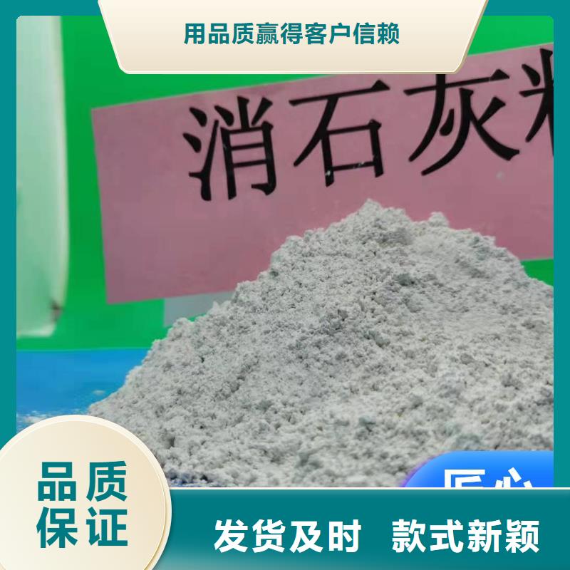  钙剂脱硫剂定制零售批发