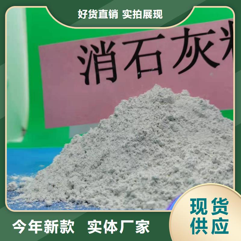 钙剂脱硫剂_消石灰批发厂家大量现货