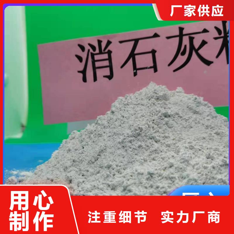 钙剂脱硫剂销售的是诚信