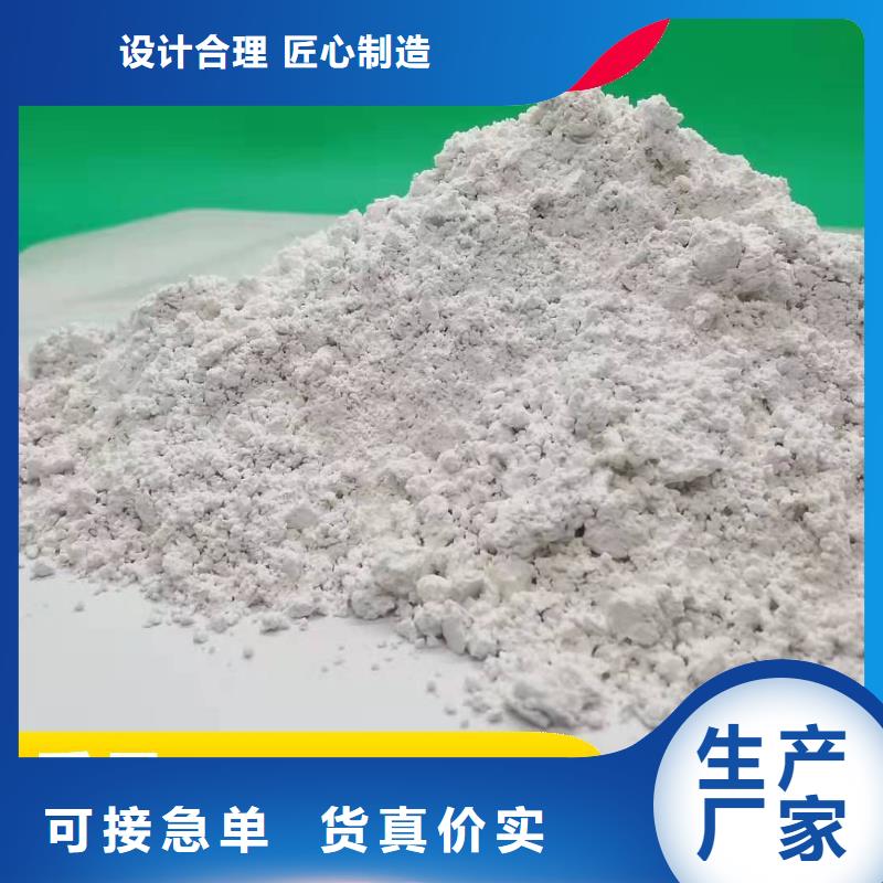  钙剂脱硫剂客户好评