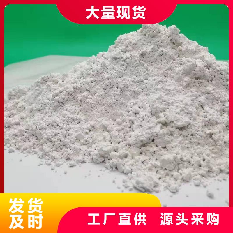 钙剂脱硫剂氧化钙准时交付