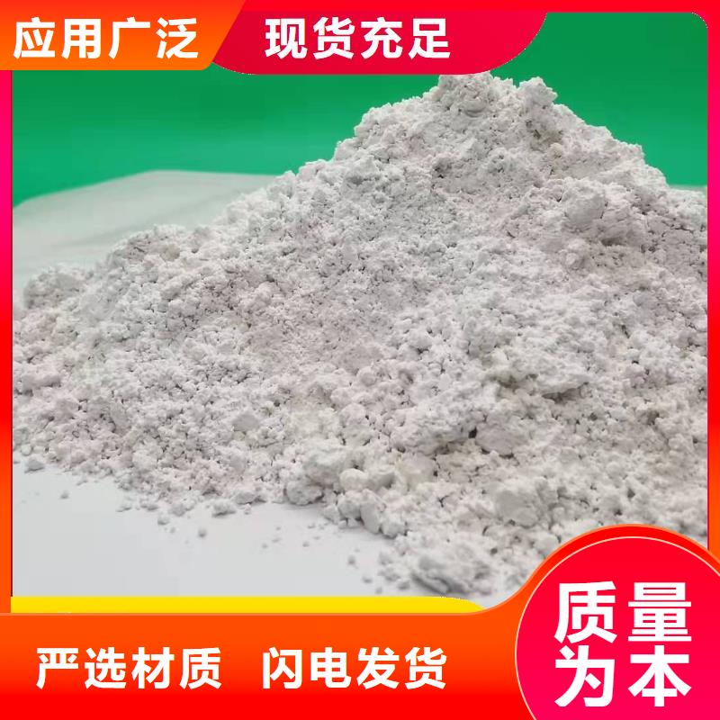 鈣劑脫硫劑廠家銷售