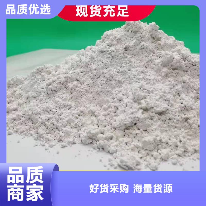 【钙剂脱硫剂_氢氧化钙自有厂家】
