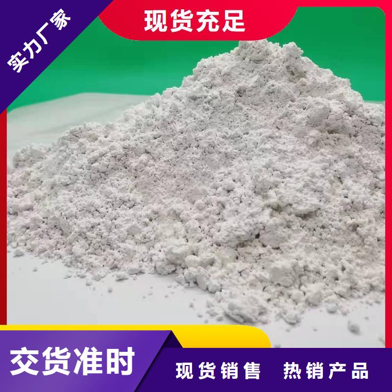 钙剂脱硫剂厂家销售