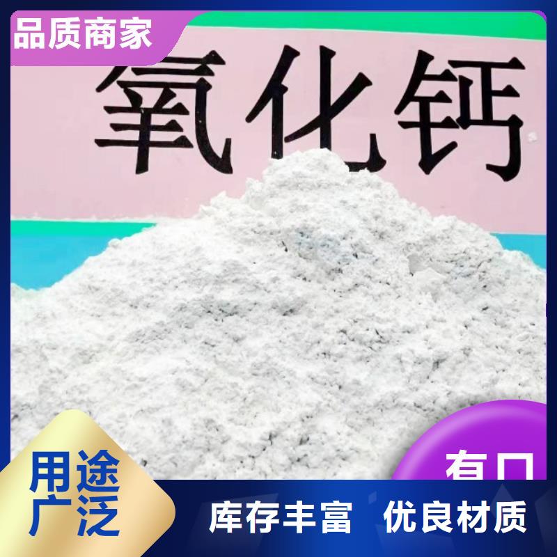 钙剂脱硫剂厂家拥有先进的设备