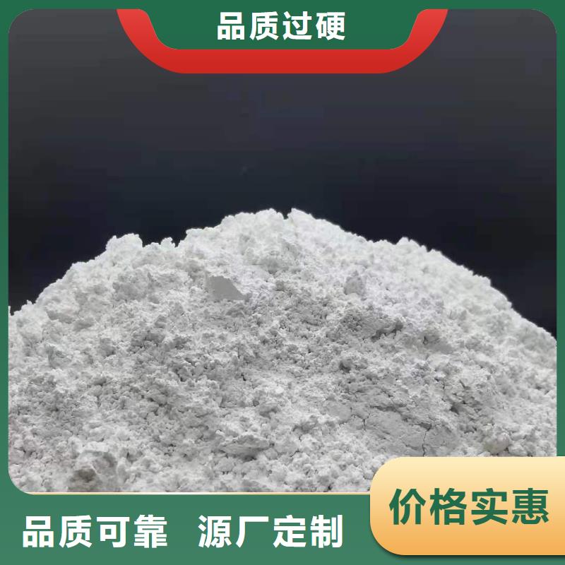  钙剂脱硫剂好货有保障