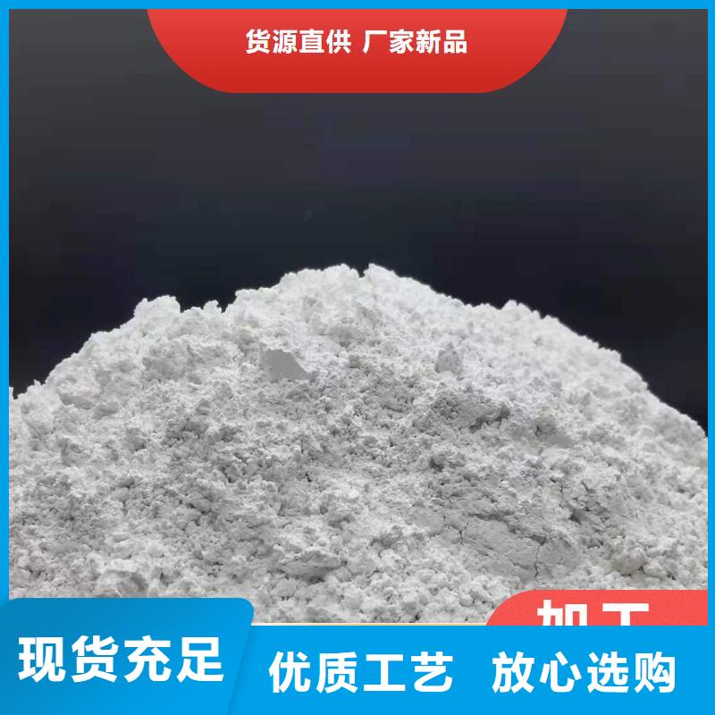 钙剂脱硫剂价格低