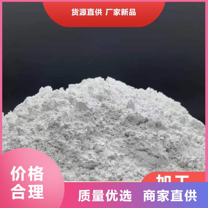钙剂脱硫剂销售的是诚信