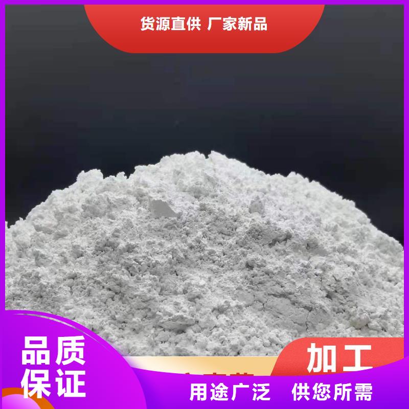 钙剂脱硫剂N年专注