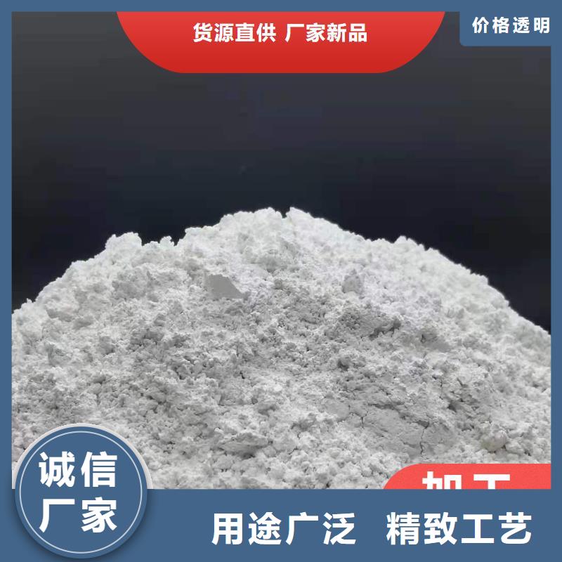 钙剂脱硫剂符合行业标准