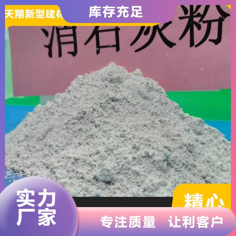 钙剂脱硫剂热销产品