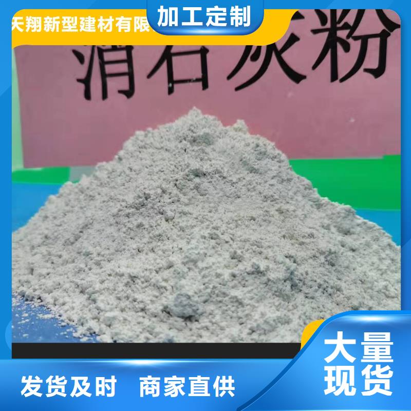 钙剂脱硫剂应用范围广泛