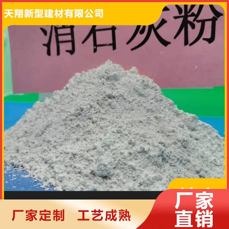  钙剂脱硫剂实力大厂家