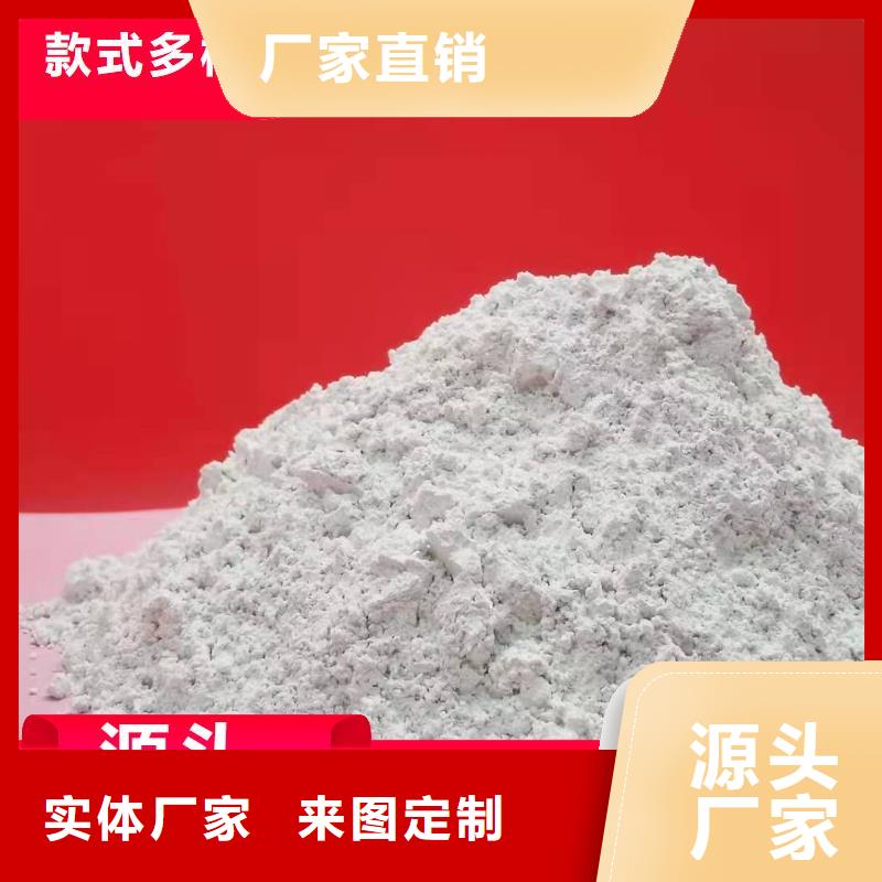 钙剂脱硫剂【白灰块氧化钙】我们更专业
