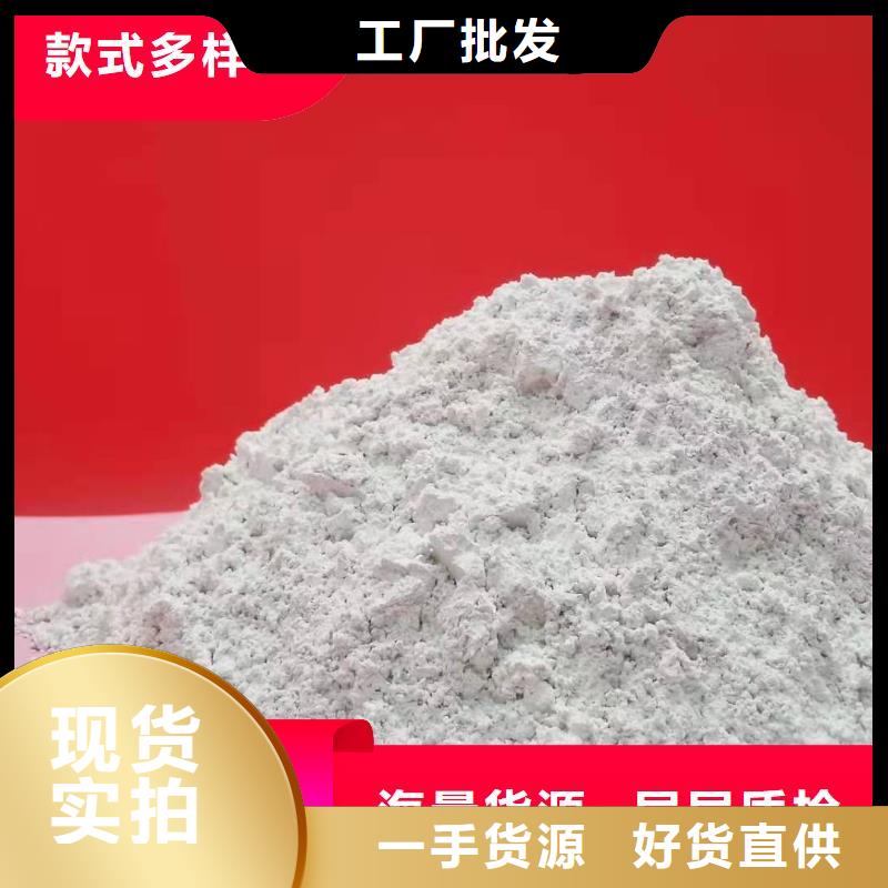 鈣劑脫硫劑嚴格把關質量放心