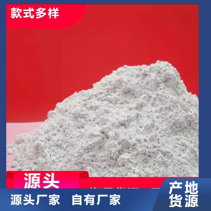 钙剂脱硫剂同行低价