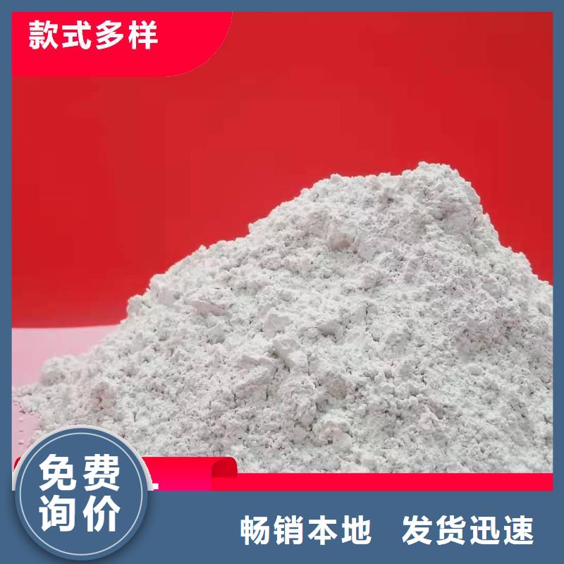  钙剂脱硫剂品质服务诚信为本