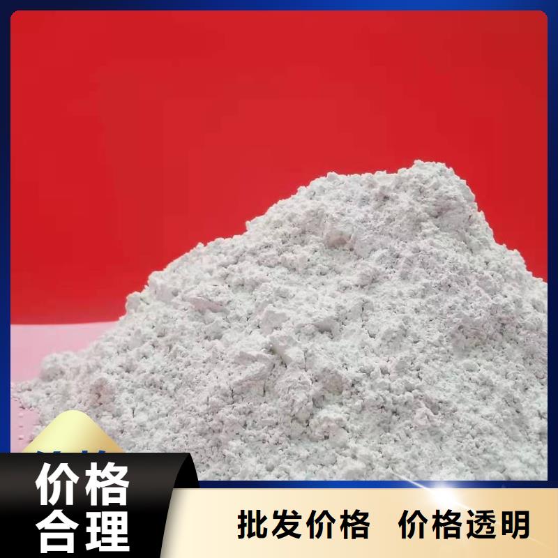 钙剂脱硫剂好品质经得住考验