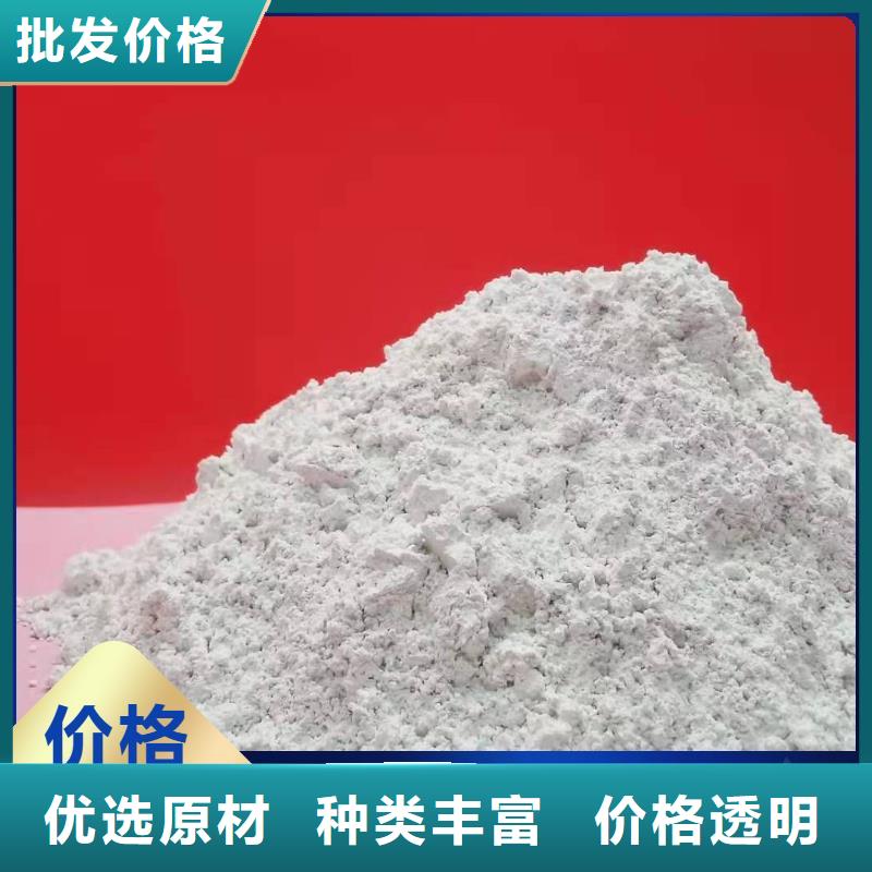  钙剂脱硫剂定制销售售后为一体