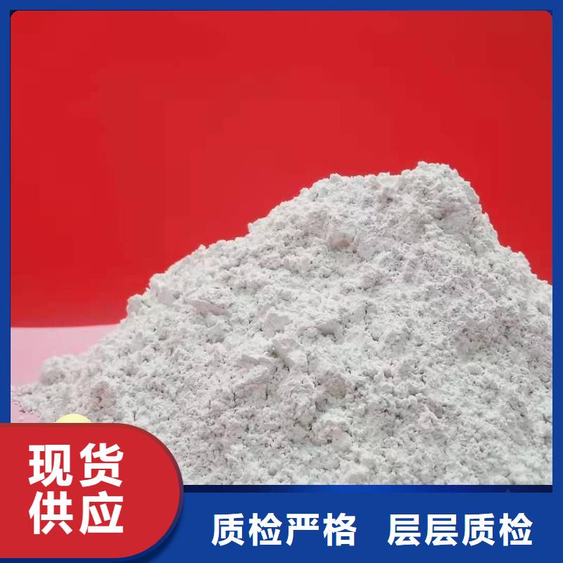 钙剂脱硫剂优选厂家