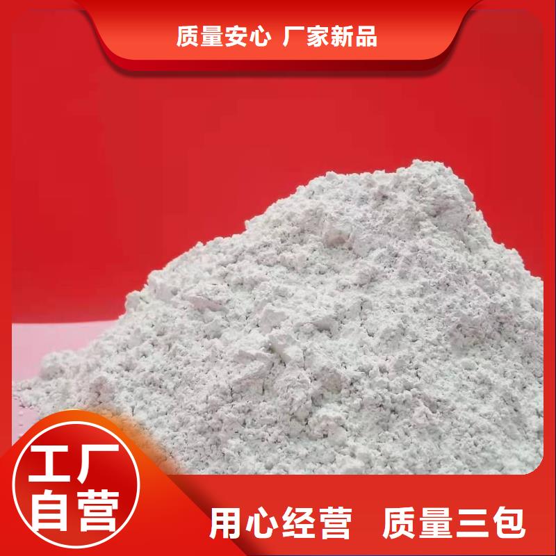钙剂脱硫剂匠心打造