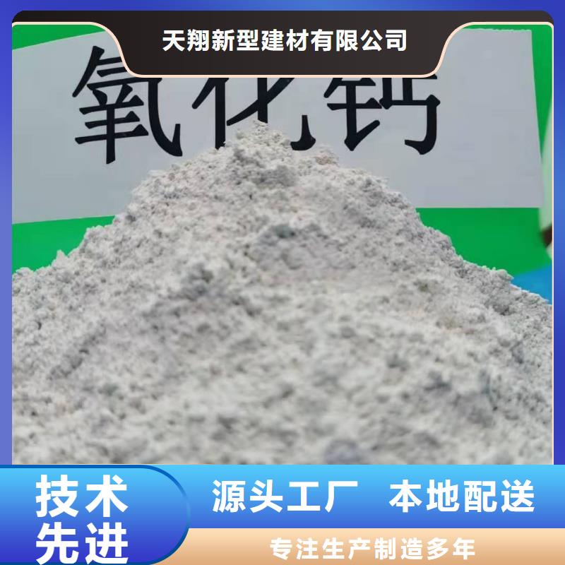 钙剂脱硫剂每一处都是匠心制作