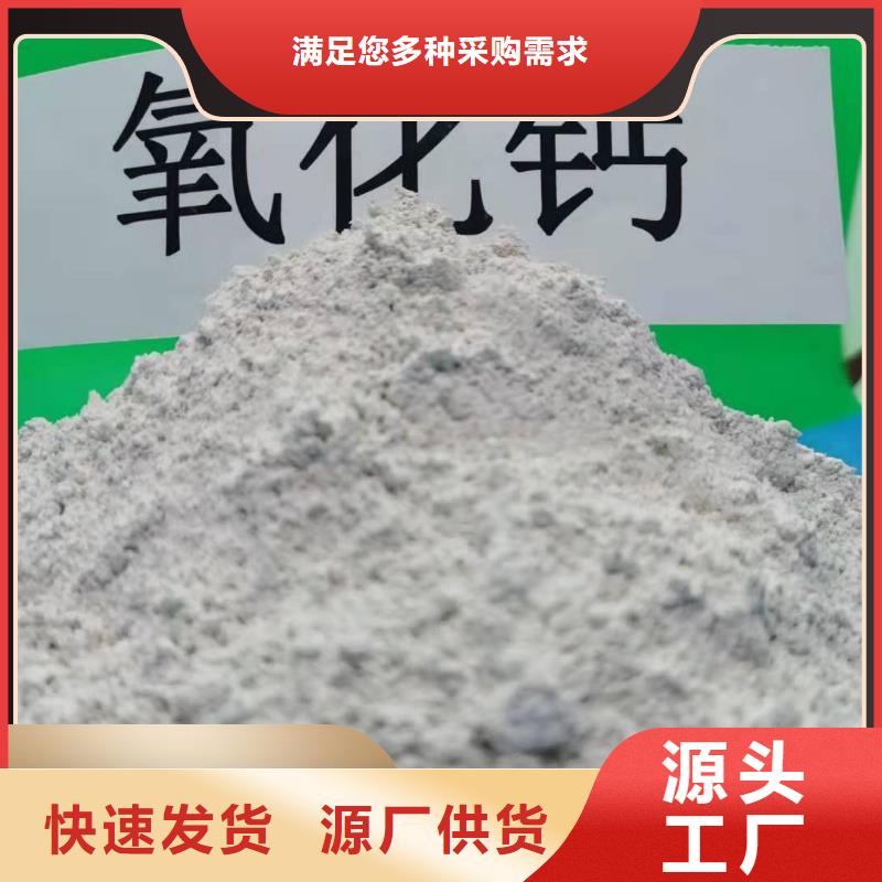 钙剂脱硫剂产地直销