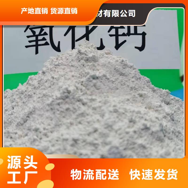 钙剂脱硫剂精心