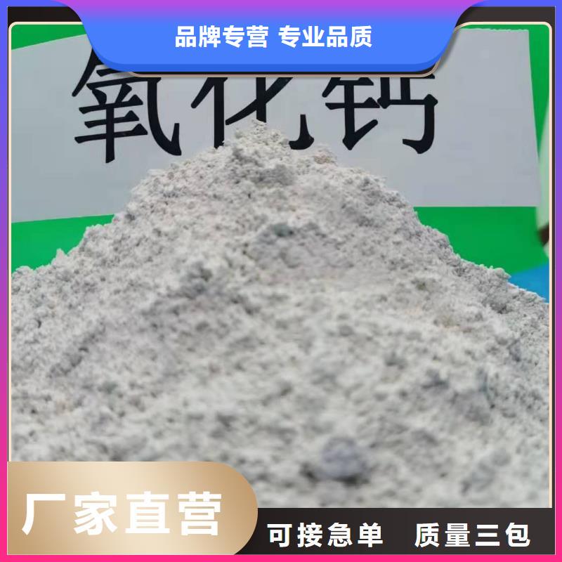  钙剂脱硫剂来图定制量大从优