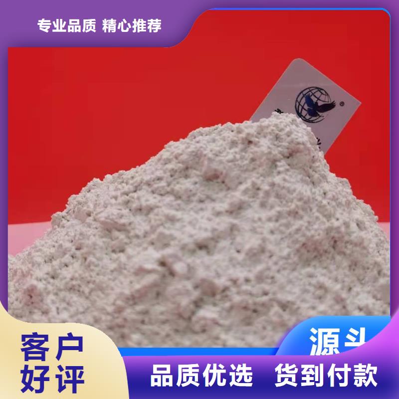 钙剂脱硫剂工厂直销