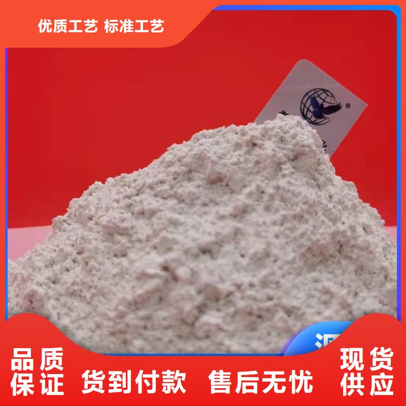 鈣劑脫硫劑嚴格把關質量放心