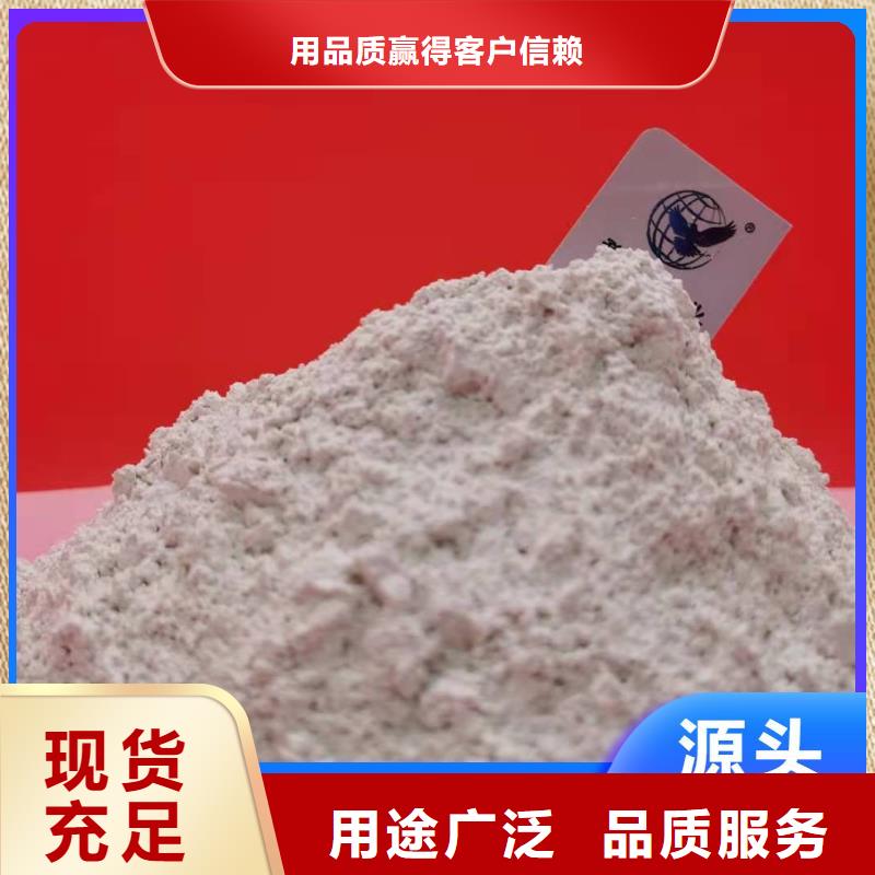 【钙剂脱硫剂】白灰块用心做品质