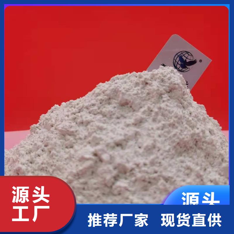  钙剂脱硫剂多种工艺