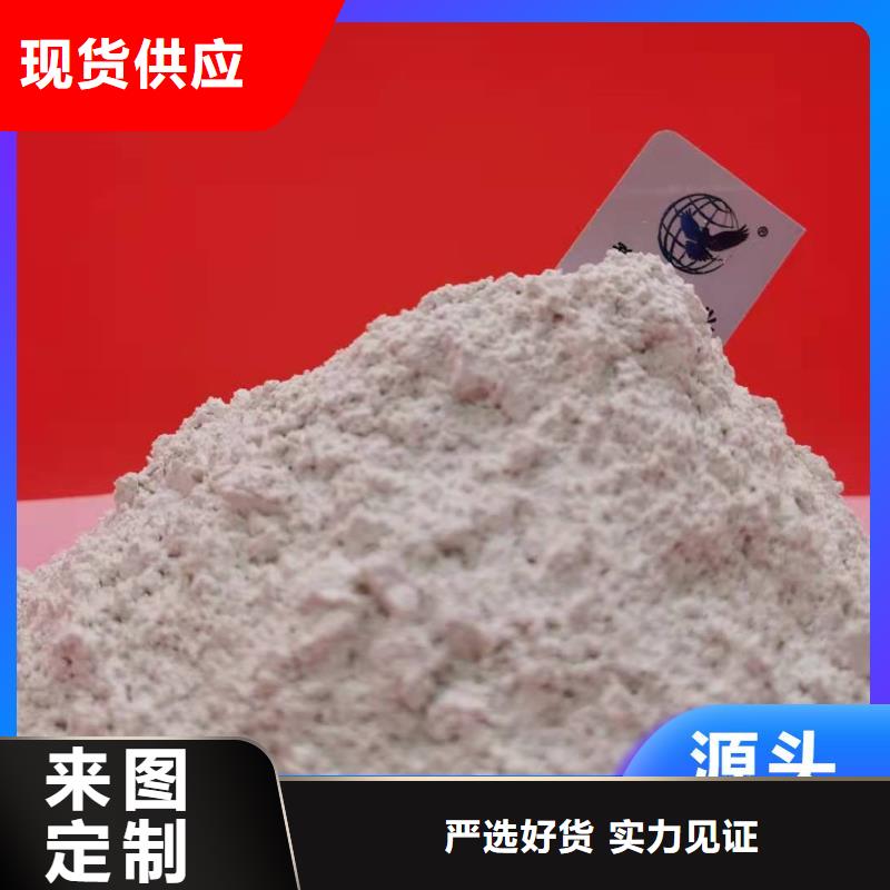 【钙剂脱硫剂】_氢氧化钙氧化钙多种场景适用