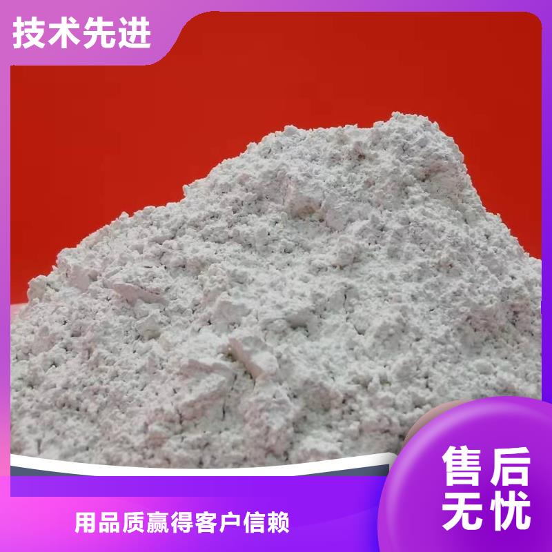 钙剂脱硫剂多种场景适用
