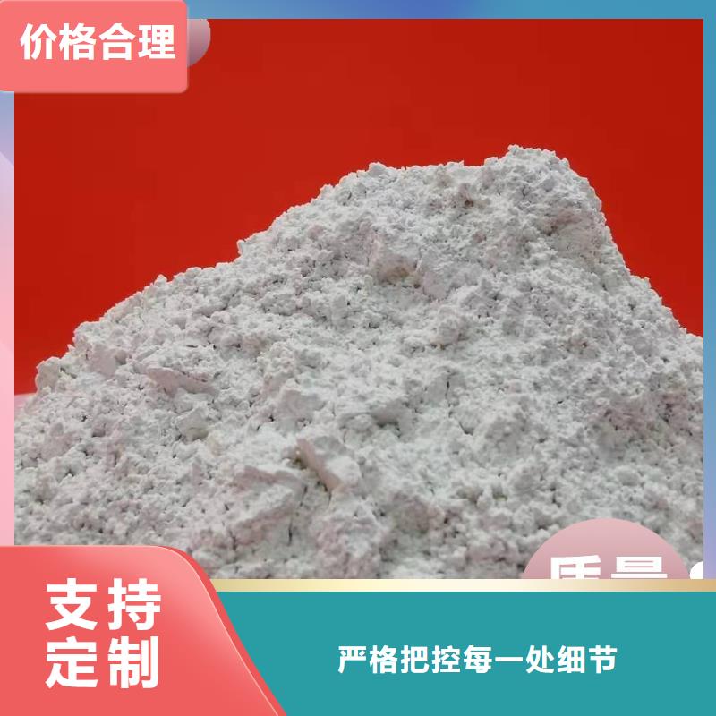  钙剂脱硫剂快速发货