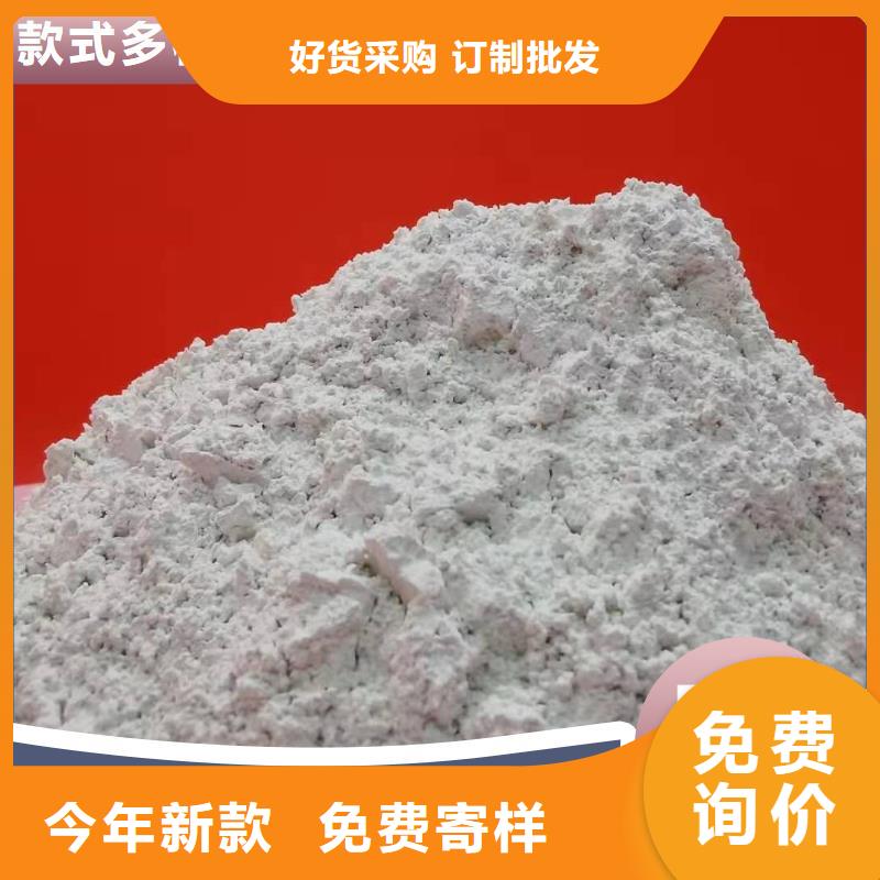 钙剂脱硫剂为您提供一站式采购服务
