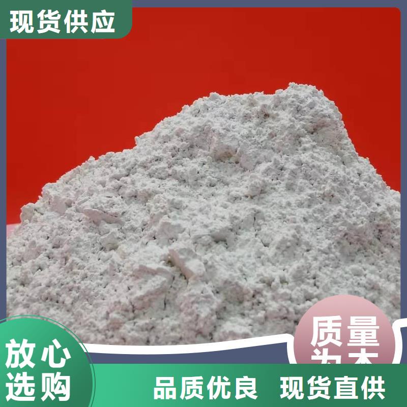  钙剂脱硫剂产地厂家直销