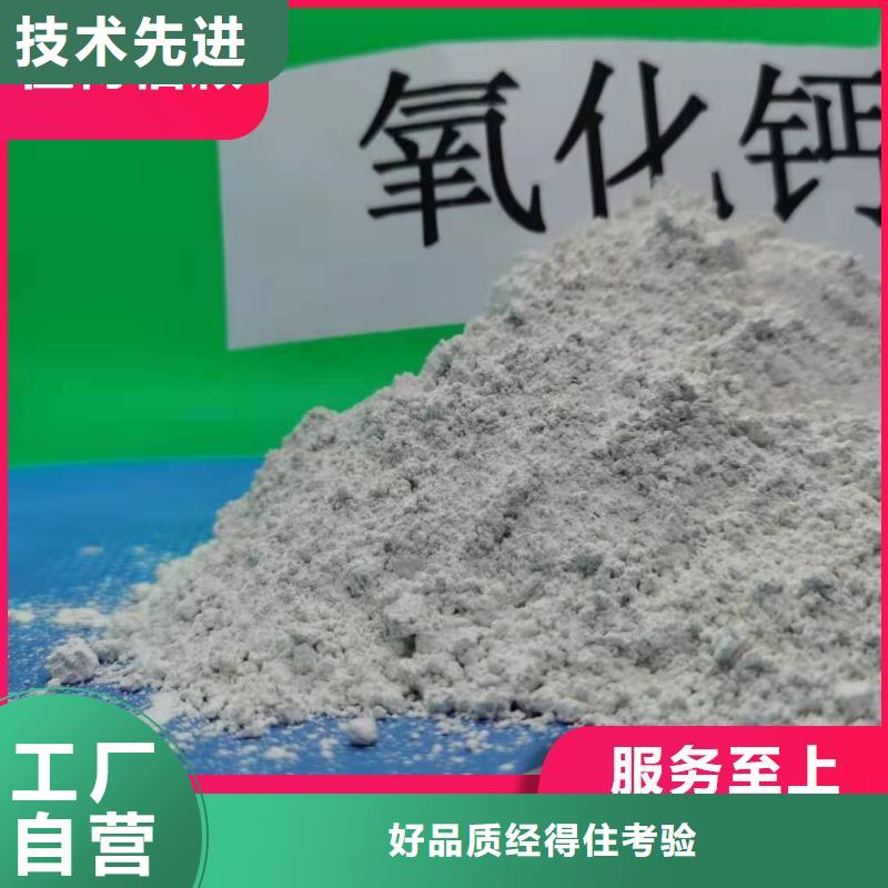 钙剂脱硫剂核心技术